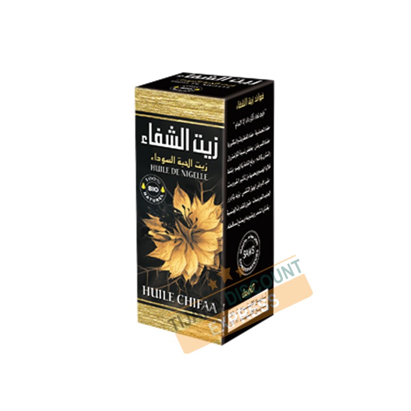 Huile Végétale Graine de Nigelle 60ml – TopriBejaia