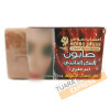 Aker Fassi Soap