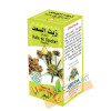 Huile de cyperus (30 ml)