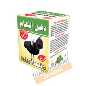 OSTRICH OINTMENT (EL KHABIR)